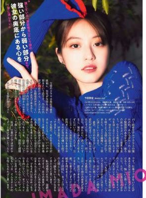 《人世间》电视剧